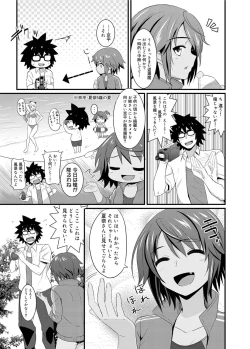 Page 85 of Canopri Comic 2011-09 Vol.11