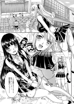 Page 29 of Canopri Comic 2011-10 Vol.12