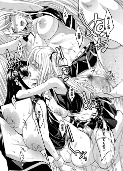 Page 39 of Canopri Comic 2011-10 Vol.12