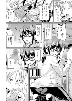 Page 63 of Canopri Comic 2011-10 Vol.12