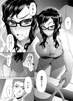 Page 93 of Canopri Comic 2011-10 Vol.12