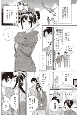 Page 119 of COMIC Penguin Club 2012-01