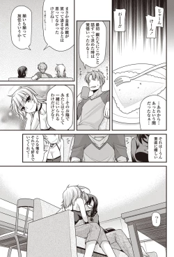 Page 162 of COMIC Penguin Club 2012-01