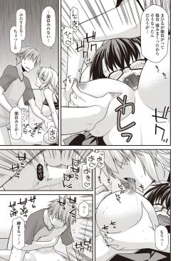 Page 166 of COMIC Penguin Club 2012-01