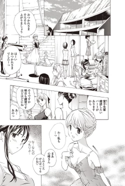 Page 182 of COMIC Penguin Club 2012-01