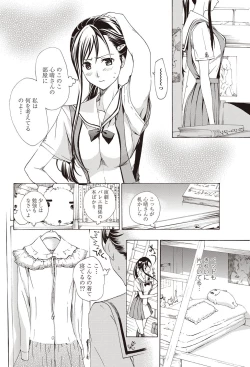 Page 185 of COMIC Penguin Club 2012-01