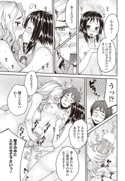 Page 42 of COMIC Penguin Club 2012-01