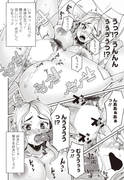 Page 49 of COMIC Penguin Club 2012-01