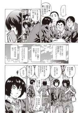 Page 57 of COMIC Penguin Club 2012-01