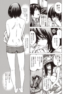 Page 58 of COMIC Penguin Club 2012-01