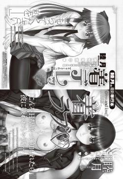 Page 75 of COMIC Penguin Club 2012-01