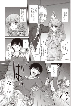 Page 78 of COMIC Penguin Club 2012-01