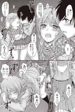 Page 91 of COMIC Penguin Club 2012-01