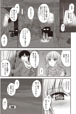 Page 95 of COMIC Penguin Club 2012-01