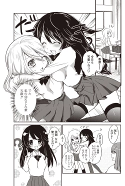 Page 98 of COMIC Penguin Club 2012-01