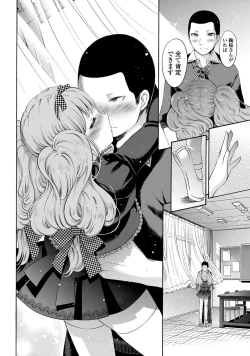 Page 187 of COMIC Penguin Club 2012-02 Vol.306