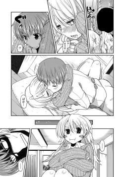 Page 24 of COMIC Penguin Club 2012-02 Vol.306