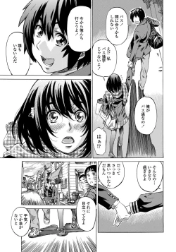 Page 32 of COMIC Penguin Club 2012-02 Vol.306