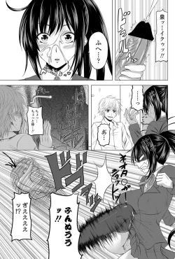 Page 82 of COMIC Penguin Club 2012-02 Vol.306