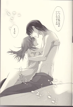 Page 22 of Meow Happiness