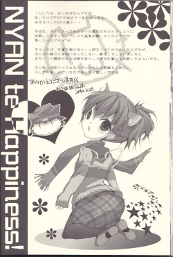 Page 23 of Meow Happiness