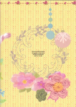 Page 26 of Meow Happiness