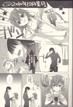 Page 4 of Meow Happiness