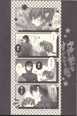 Page 7 of Meow Happiness