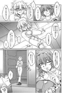 Page 12 of Say the Word