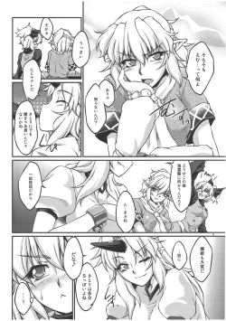 Page 3 of Say the Word