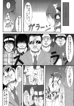 Page 6 of Nikukan Tappuri Shizuku Chan