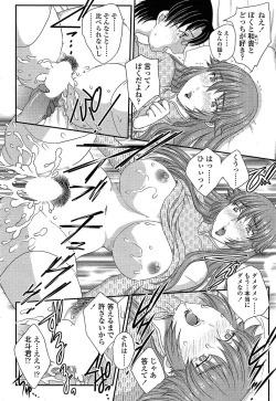 Page 31 of MOTHER'S Ch.0209