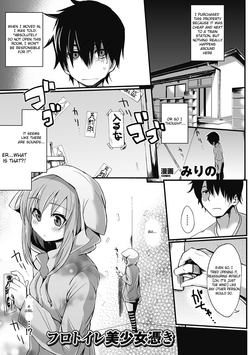 Download Furotoire Bishoujo Tsuki