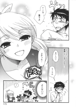 Page 127 of Netsuai Seitokai!
