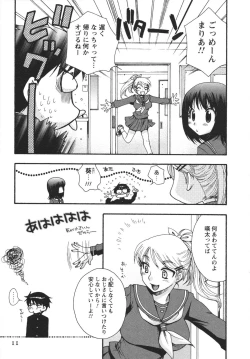 Page 13 of Netsuai Seitokai!