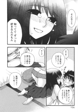 Page 156 of Netsuai Seitokai!