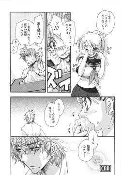 Page 164 of Netsuai Seitokai!