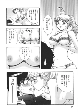 Page 18 of Netsuai Seitokai!