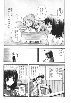 Page 33 of Netsuai Seitokai!