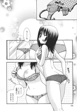 Page 36 of Netsuai Seitokai!