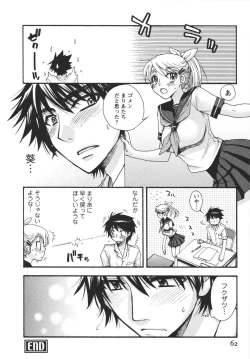 Page 64 of Netsuai Seitokai!
