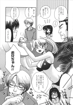 Page 67 of Netsuai Seitokai!