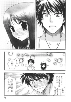 Page 87 of Netsuai Seitokai!