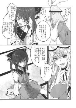 Page 8 of Sakku no Machi