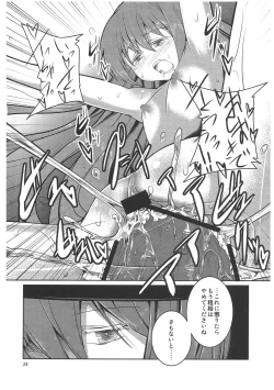 Page 23 of Tenshi-chan ga Kyouiku sareru Hon