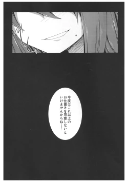 Page 24 of Tenshi-chan ga Kyouiku sareru Hon