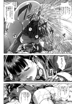 Page 218 of Chiteki Koukishin - Erotic Curiosity