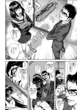 Page 80 of Chiteki Koukishin - Erotic Curiosity