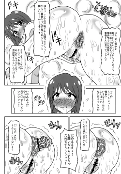 Page 13 of 2x2 | Two by two