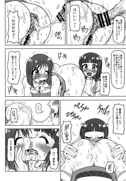 Page 23 of 2x2 | Two by two